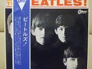Japan Odeon Red Vinyl   Meet The Beatles    OR 7041 Free Shipping