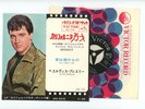 ELVIS PRESLEY 7
