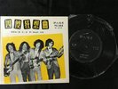 The Beatles of the east, Hong Kong  Crazy 4  band 45rpm 7