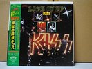 KISS / LICK IT UP - Japan w/Insert Obi