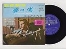 Elvis Presley 1965 Japan Stereo 33rpm EP FOLLOW THAT DREAM Japanese