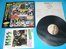 KISS LP Unmasked 1st Press w/Sticker Polystar Japan 25S-3