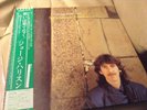 GEORGE HARRISON somewhere in england LP Vinyl JAPAN WARNER P-10944D W/ OBI