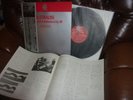 Audiophile Super 45 Cutting, Japan OBI RCA 45R-3, Strauss Zarathustra Ormandy