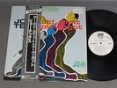 JOE TEX/HOLD WHAT YOU`VE GOT w/OBI PROMO JPN P6169A