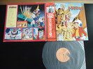 TRIDER G7-DISCO/SOUNDTRACK/DRAMA-LP