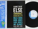 CANNONBALL ADDERLEY SOMETHIN' ELSE KING JAPAN GXF 3001 Japan OBI Vinyl LP