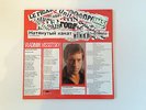 Vladimir Vissotsky Vysotsky LA CORDE RAIDE  LP  Stunning
