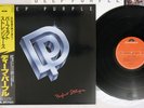 DEEP PURPLE PERFECT STRANGERS POLYDOR 25MM 0401 Japan OBI Vinyl LP