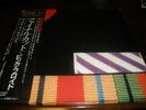 Pink Floyd The Final Cut Mastersound Digital vinyl lp rare Japan import album