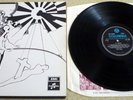 PRETTY THINGS, S.F. SORROW, 1968 MADE IN GREAT BRITAIN COLUMBIA LABEL STEREO LP.