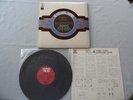 SQ-LP-V/A SQ 4 channel sounds JAPAN SOPQ-7 Sehr gut erhalten