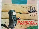 PIERO UMILIANI aka MOGGI - Tra Scienza e Fantascienza - RARE LIBRARY LP Omicron