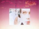 Prince I Wish U Heaven 12