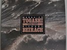 Masahiko Togashi Richard Beirach Tidal Wave Japan LP Promo Trio PAP-9198 Insert