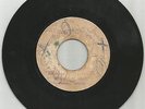 PRINCE BUSTER ALL STARS  / JACK THE RIPPER / 7''/ VG / VG-