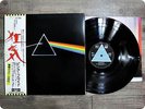 PINK FLOYD 
