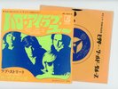 THE DOORS 7
