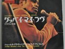 James Brown Goodbye My Love / Shades Of Brown Japan 7