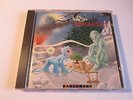 ARRAKEEN - Patchwork with Steve Rothery Marillion
