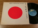 YMO/Sandii & The Sunsetz/Casiopea/Ippu-Do/Yukihiro Takahashi:RARE Aust PROMO LP