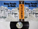 DEEP PURPLE IN ROCK WARNER P-10108W Japan OBI Vinyl LP