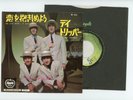 THE BEATLES 7