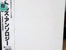 Beatles  anthology from japan