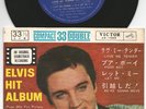 Elvis Presley 7“ 45 EP Hit Album CP-1088 Japan