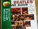 THE BEATLES BEATLES’ SECOND ALBUM JAPAN GREEN APPLE OBI AMERICA CAPITOL COMP