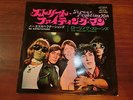 ROLLING STONES STREET FIGHTING MAN JAPAN KING LONDON TOP-1320