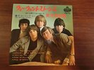 ROLLING STONES GOT LIVE IF YOU WANT IT JAPAN KING LONDON 17M-101