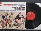 Make Offer  S. RICHTER piano OLEG KAGAN violin: ALBAN BERG KAMMERKONZERT -EMI