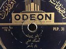 ODEON PLP 31 BANU PARVANEH ARABIC PERSIAN 78 RPM RECORD E- FEMALE VOCAL, FIDDLE