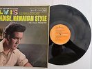 Elvis Presley - Paradise, Hawaiian style - Soundtrack -  Mono 1st Press VINYL LP