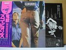 SCORPIONS / ANIMAL MAGNETISM - Japan w/obi MSG