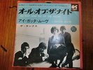 KINKS ALL DAY AND ALL OF THE NIGHT JAPAN PYE  LL-718-Y