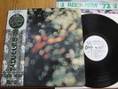 PINK FLOYD - OBSCURED BY CLOUDS - PROMO JAPAN  33 LP +  OBI -ODEON EOP-80575