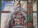 IRON MAIDEN - ACES HIGH - FIRST PRESS - JAPAN VINYL - MINT (VINYL) - EMS - 50148