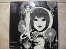 GABOR SZABO Dreams LP SKYE MONARCH  Brazil Bossa Nova Latin Jazz Rare