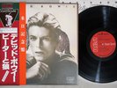 DAVID BOWIE/SERGEI PROKOFIEV PETER AND THE WOLF RCA RVC-2193 Japan OBI LP