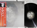 JOHN LENNON / PLASTIC ONO BAND IMAGINE APPLE EAS-80705 Japan OBI LP