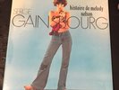 Serge Gainsbourg - Histoire De Melody Nelson (2008) - Vinyle LP 33 Tours