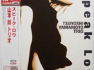 Tsuyoshi Yamamoto Trio Speak Low - Japan Venus Original Audiophile LP NM