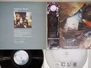 TANGERINE DREAM ATEM VIRGIN YZ-97-AX Japan OBI Vinyl LP
