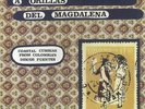 V/A Orillas Del Magdalena LP NEW VINYL  Domino Columbia Cumbia