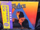 The Police Zenyatta Mondatta SEALED JAPAN 1ST PRESS 1980 VINYL LP W/ OBI