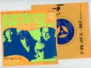 THE DOORS 7