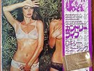 ROXY MUSIC Country Life LP Japan ILS-80070 Like NEW