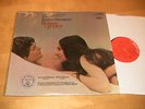 2/2R Franco Zeffirelli - Romeo & Juliet / EX+